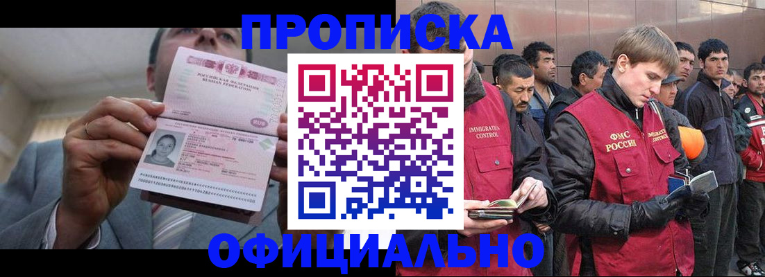 регистрация в Вичуге