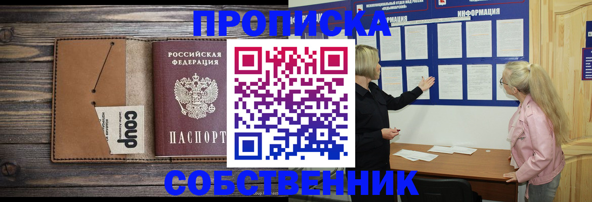 временная регистрация адрес в Вичуге